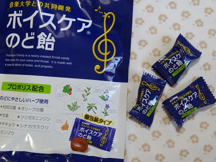 再び カンロ ボイスケアのど飴 With A Smile 再び カンロ ボイスケアのど飴 With A Smile