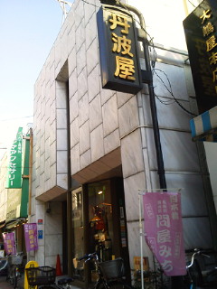 f0255704_22462276.jpg