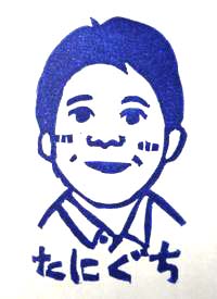 尾道市K様邸_b0131012_1935574.jpg