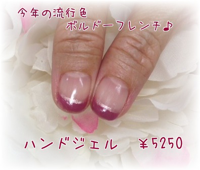 f0248512_1137985.jpg