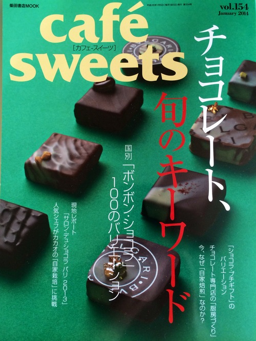 ご褒美。_c0116714_0382655.jpg