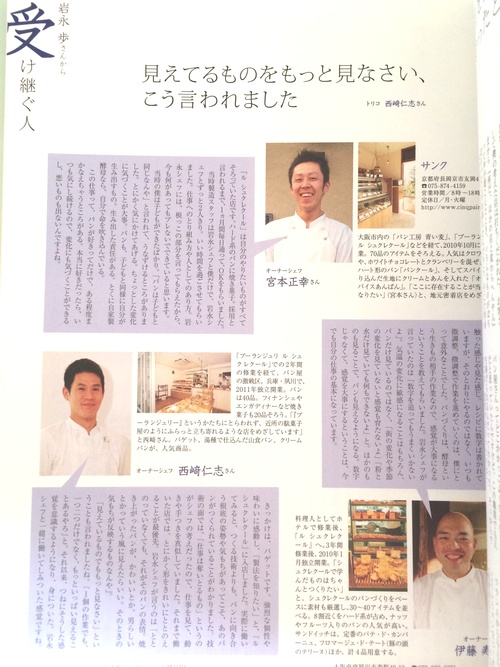 ご褒美。_c0116714_0404946.jpg