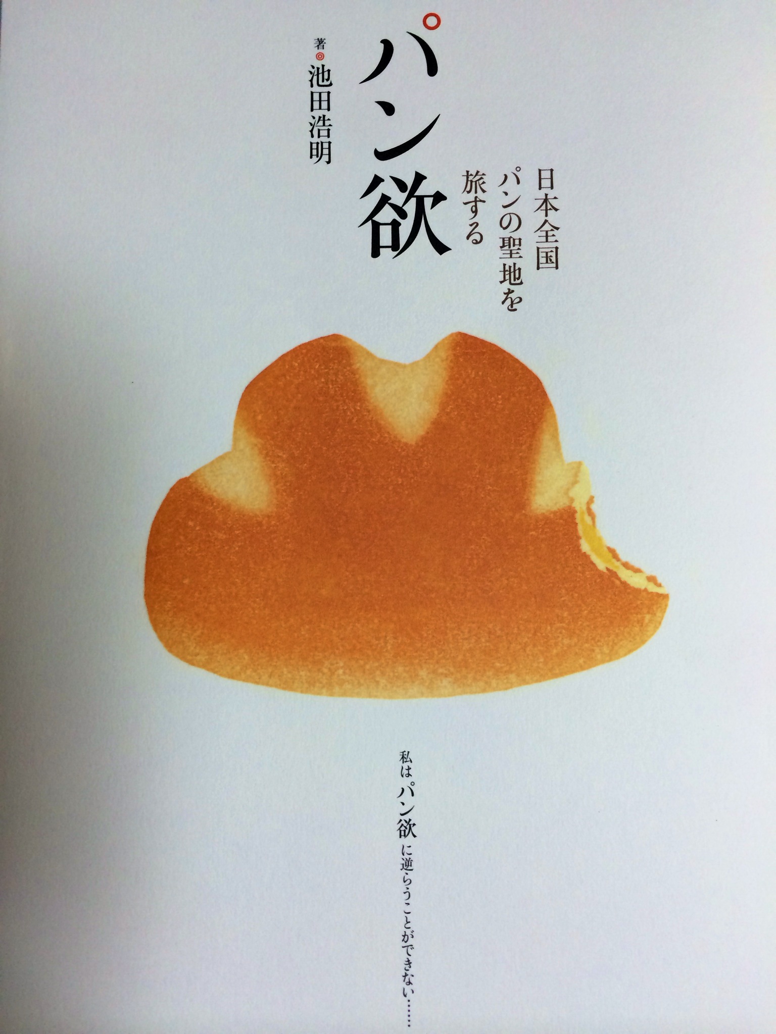 ご褒美。_c0116714_0483791.jpg