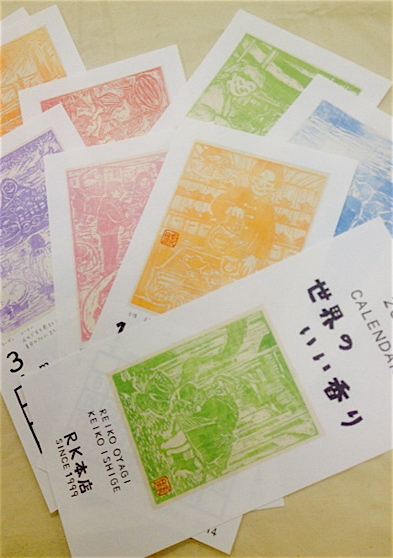 f0146714_10253948.jpg