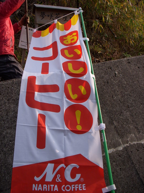 f0260120_232433.jpg