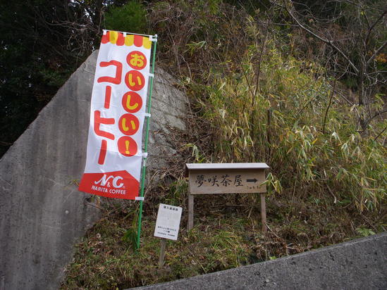 f0260120_2325341.jpg