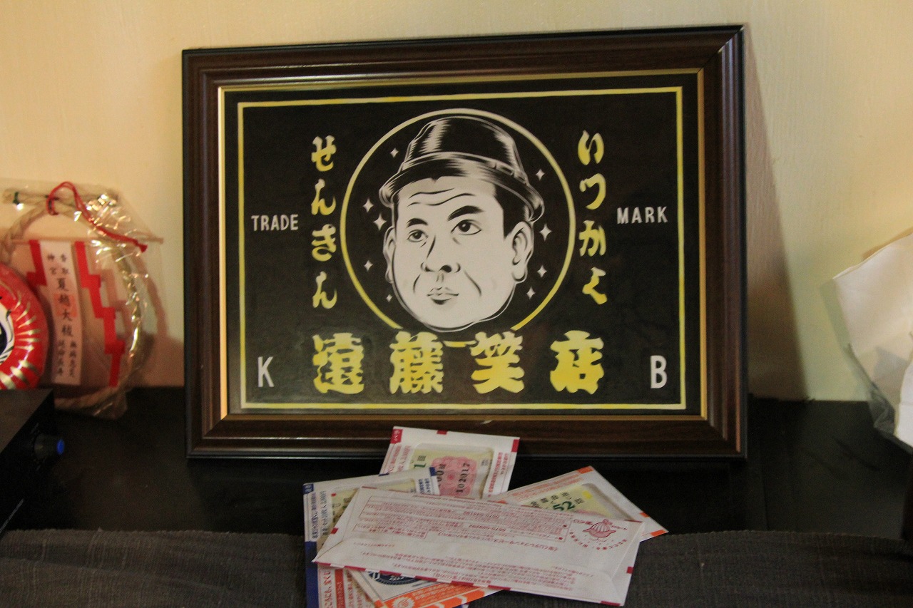 誰も欲しくないグッツ作成告知_f0225627_1841879.jpg
