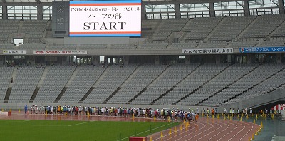 おにゃじ “第1回 東京調布ロードレース2013”を走る 前編_b0166128_955829.jpg