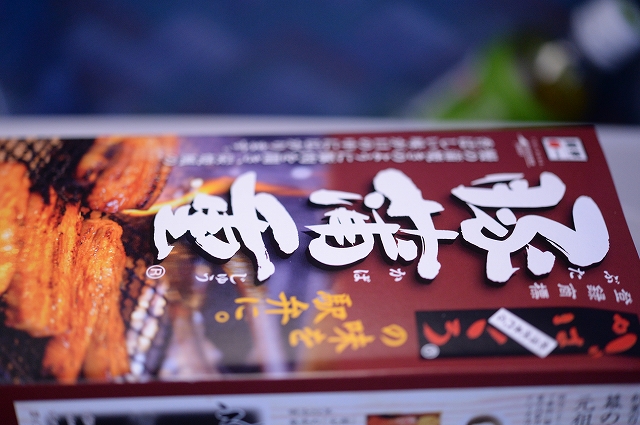 Nikon Df 　お目見え_f0050534_23120713.jpg