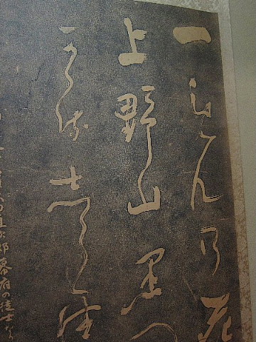 またまた、テンで話にならない話。_b0141773_23482160.jpg