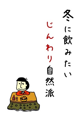 おすすめワイン、続々入荷中です!_b0016474_9345967.jpg