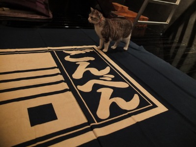 月夜の森 12: 第四夜_a0180681_16451945.jpg