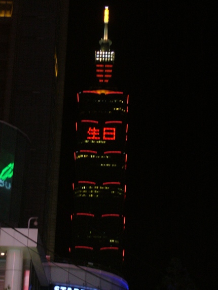 c0198781_1093420.jpg