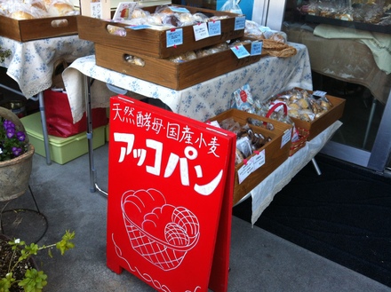 ハンドメイドマーケットの様子 日進市 ブリットボウル_c0128487_0361271.jpg