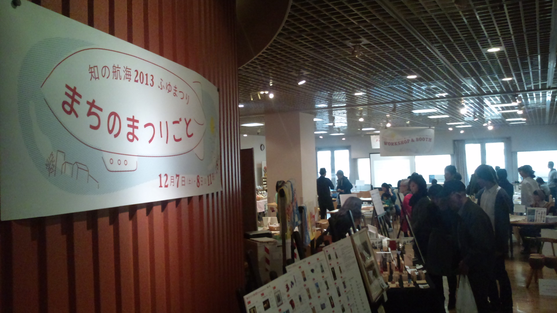 連合世田谷の定期総会に出席 _c0092197_20422881.jpg