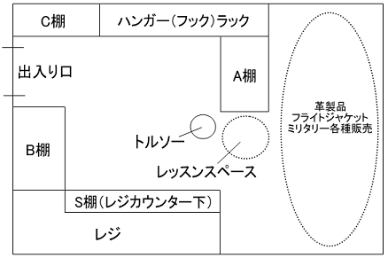 「蔵出し市」_d0330813_14293955.png