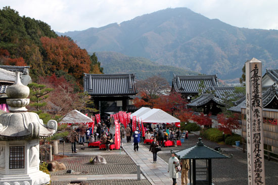 妙満寺 大根だき_e0048413_18164560.jpg