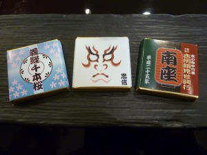c0220115_1215178.jpg