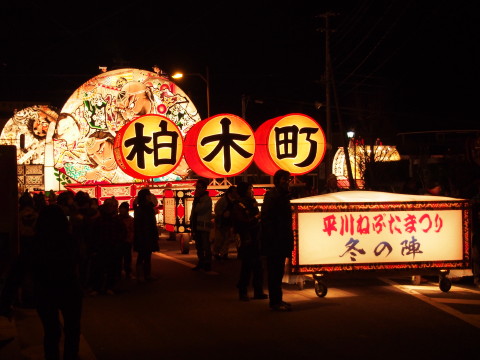 平川ねぷたまつり冬の陣（平川市）*2013.12.8_b0147224_2243322.jpg