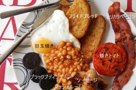 ♪ホントに美味しいイギリス料理大集合♪_d0104926_0484581.jpg