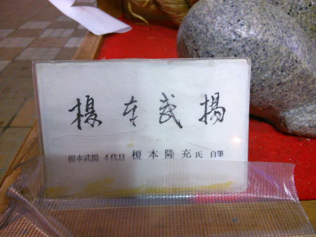 a0248232_18333977.jpg