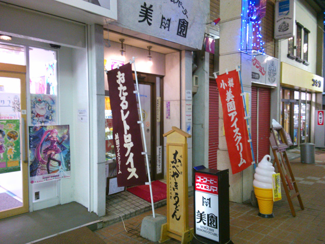 a0248232_18438100.jpg