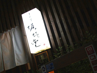 b0187737_21491567.jpg
