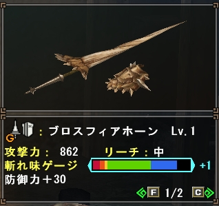g級ディアブロス武器レビュー ゆっくり歩く g級ディアブロス武器レビュー ゆっくり歩く