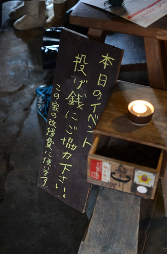 土間の家で、クリスマス。_d0227246_23181629.jpg