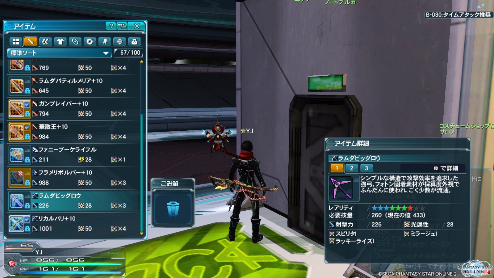 PSO2　プレイ日記３５１_e0087546_15312733.jpg