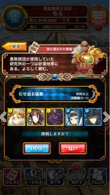 サイオーン難しいです 裕奈のぼうけん サイオーン難しいです 裕奈のぼうけん