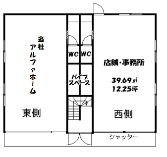 12/8  アルファビル1Fテナント募集中_f0239059_9341526.jpg