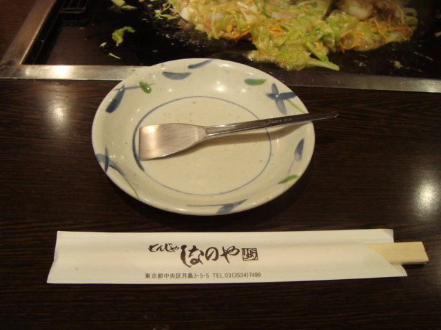f0232060_2353816.jpg