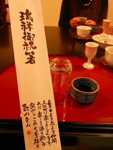 紅葉狩り＆お食事会２_a0288162_21363142.jpg