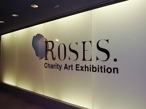 ROSES. Charity Art Exhibition 2013@ラフォーレミュージアム原宿_b0051666_19162087.jpg