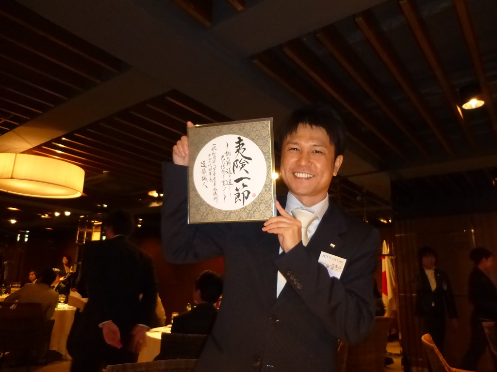 (一社)芦屋青年会議所の卒業式_f0205367_124463.jpg