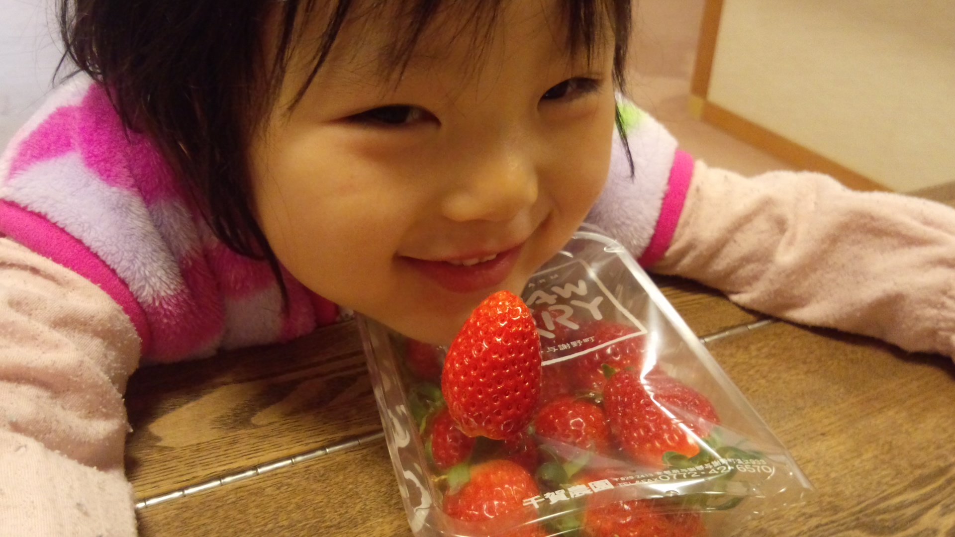 イチゴにゆず~♪いただきます♪_a0200771_22431024.jpg