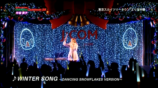 J:COM Xmasカウントダウンライブありがとう!!_e0261371_20461570.png