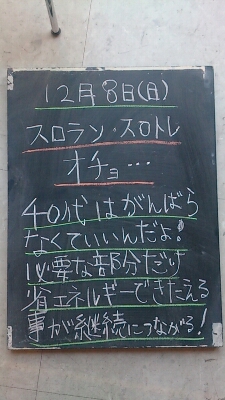 継続のススメ！_f0152875_844683.jpg