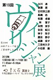 画室1と画室2と小画箱_e0045977_19503633.jpg