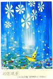 画室1と画室2と小画箱_e0045977_1950838.jpg