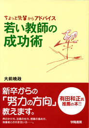 f0038779_91410.jpg