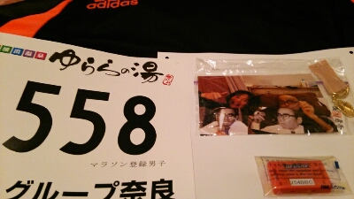 奈良マラソン走ってきます!_c0105280_7581682.jpg