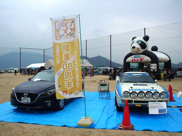 ２０１３かわじり元気まつり＆安浦ええとこ祭_d0155582_1794985.jpg