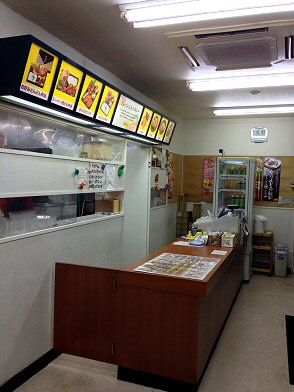 町田小山町：「どんどん」のお弁当を食べた♪_c0014187_2158112.jpg