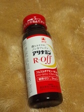 e0124690_2014491.jpg