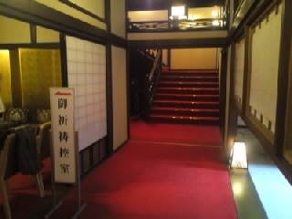 来年にむけて良縁祈願してきました~_a0283796_12521284.jpg