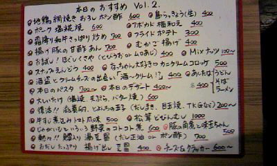 c0251006_18455027.jpg