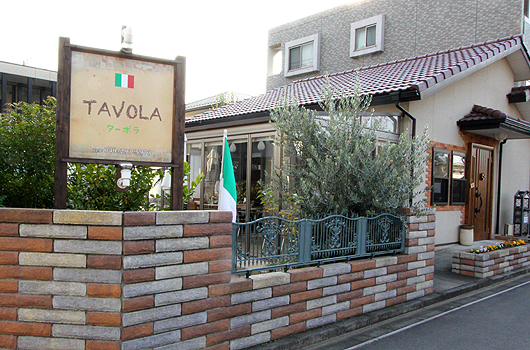 ターボラ （TAVOLA）　ふじみ野のイタリアン_d0080906_1718619.jpg