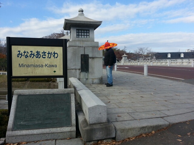 12/8 ゆうひが丘の総理大臣&あさひが丘の大統領 ロケ地訪問@南浅川橋_b0042308_0391315.jpg